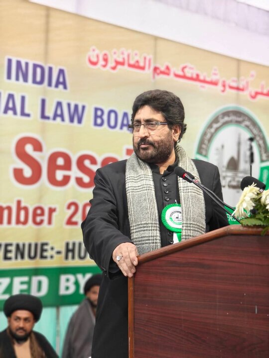 آل انڈیا شیعہ پرسنل لا بورڈ کا اجلاسِ عام