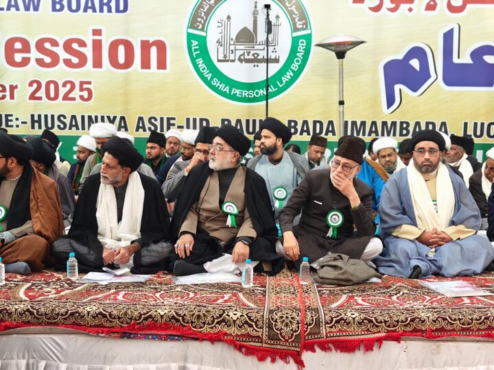 آل انڈیا شیعہ پرسنل لا بورڈ کا اجلاسِ عام