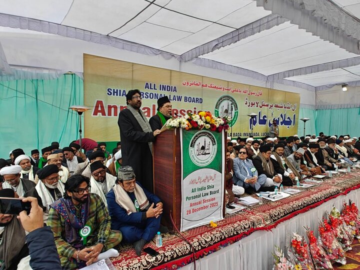 آل انڈیا شیعہ پرسنل لا بورڈ کا اجلاسِ عام