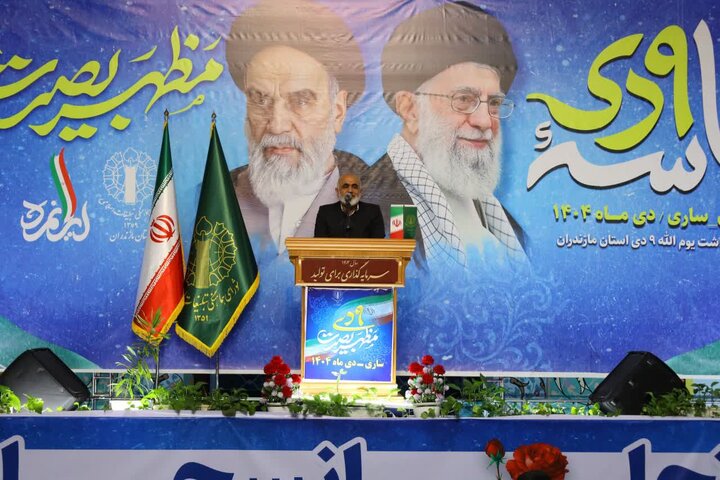 حماسه نهم دی در ساری