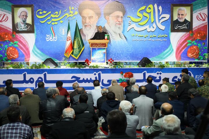 حماسه نهم دی در ساری