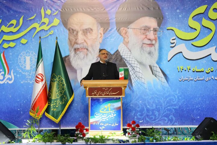 حماسه نهم دی در ساری