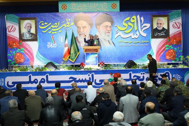 حماسه نهم دی در ساری