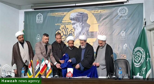 کتاب «فی جهة الصحیحة من التاریخ» تلاشی در مسیر جهاد تبیین است