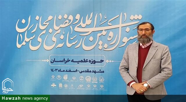 فضای مجازی به عرصه اصلی اثرگذاری دینی تبدیل شده است/ ضرورت بازتعریف کنش نهادهای دینی در زیست دیجیتال