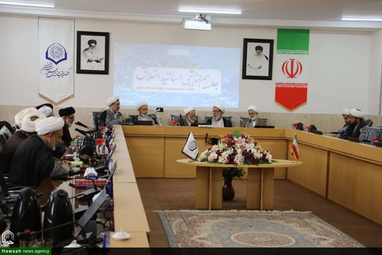 فیلم| جلسه هم افزایی اساتید اخلاق حوزه علمیه اصفهان