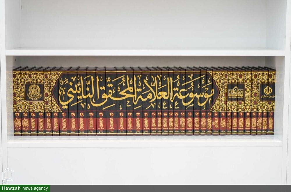 موسوعه ۴۱ جلدی آثار محقق نائینی(ره) به چاپ دوم رسید