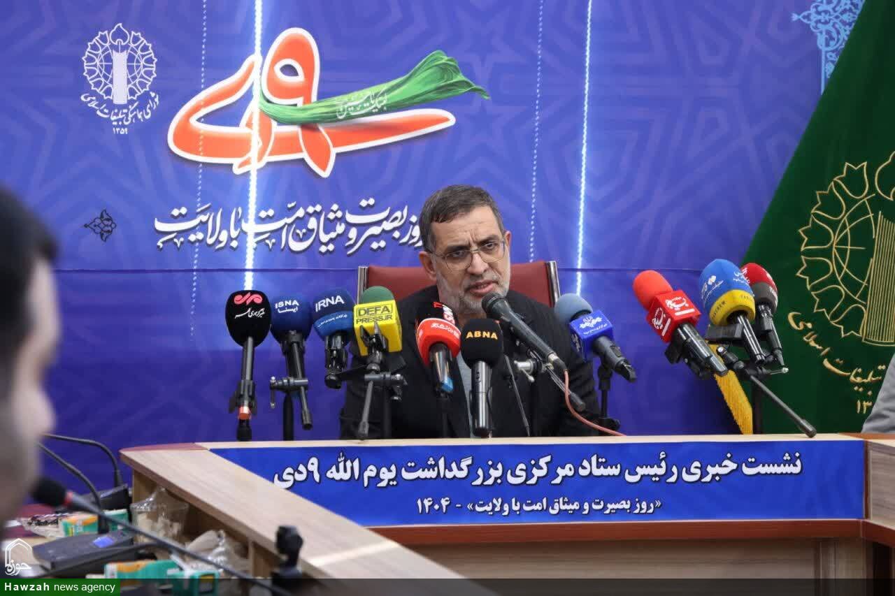 تشریح برنامه‌های سراسری بزرگداشت حماسه نهم دی