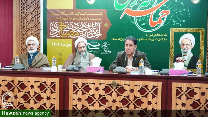 بصیرت، شرط تصمیم‌گیری درست فردی و اجتماعی است