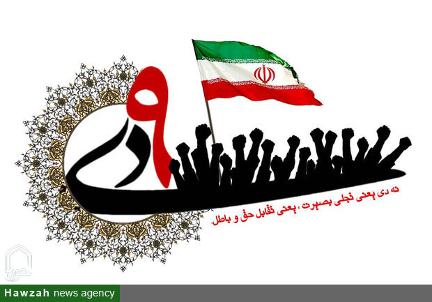 یوم الله ۹ دی بیانگر تجلی اعجاز الهی است