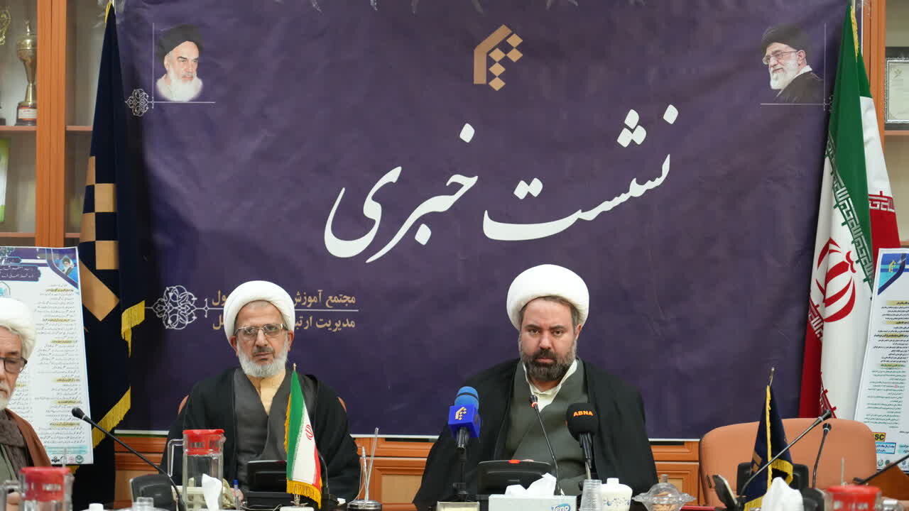 همایش بین المللی اندیشه های فقهی مقام معظم رهبری برگزار می‌شود 