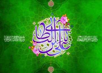 صراط مستقیم یعنی شناخت علی(ع)