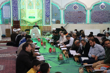 فراخوان انتخاب شعار سی‌و سومین دوره نمایشگاه بین‌المللی قرآن کریم