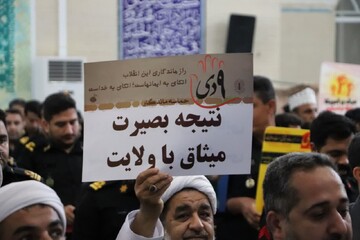 تصاویر/ اجتماع مردم جاسک در  روز یوم الله نهم دی ماه