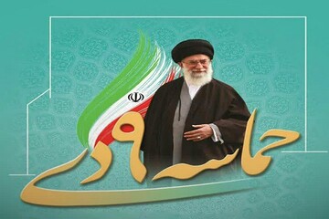 حماسه ۹ دی، نماد پیوند عمیق امت با ولایت فقیه است