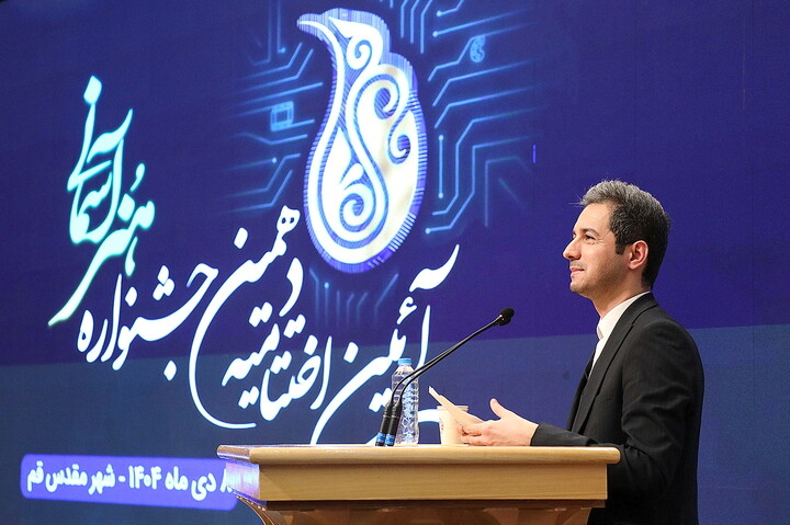 تصاویر/  آیین اختتامیه دهمین جشنواره «هنر آسمانی»