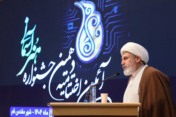 تصاویر/  آیین اختتامیه دهمین جشنواره «هنر آسمانی»