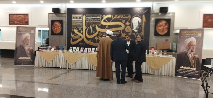 تصاویر/ همایش بین المللی «استاد فکر»