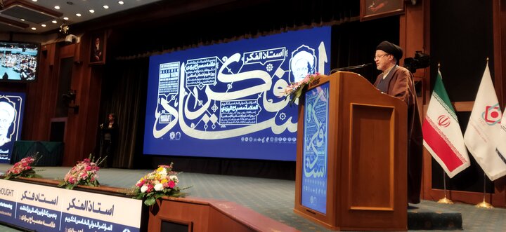 تصاویر/ همایش بین المللی «استاد فکر»