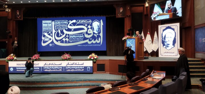 تصاویر/ همایش بین المللی «استاد فکر»