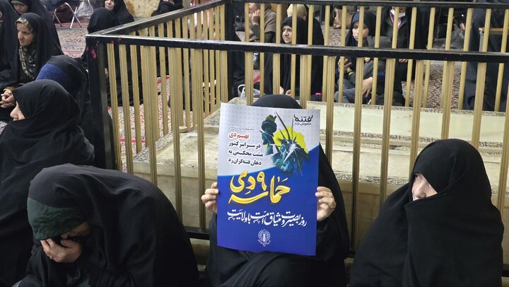 تجدید میثاق با ولایت در یوم‌الله ۹ دی؛ حضور مدیر و کارکنان حوزه علمیه خواهران استان یزد در مراسم روز بصیرت