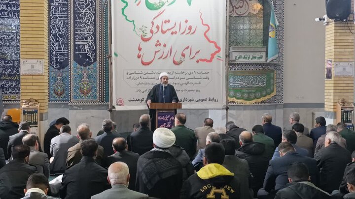 تصاویر/برگزاری مراسم یوم الله ۹ دی در کوهدشت