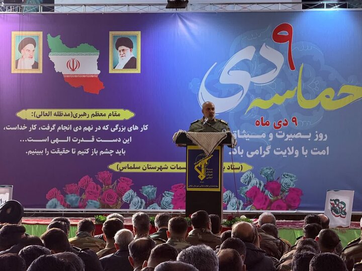 تصاویر/ مراسم گرامیداشت حماسه ۹ دی در سلماس