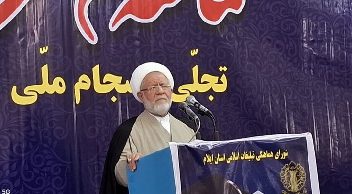 تصاویر/تجدید میثاق مردم ایلام با ولایت