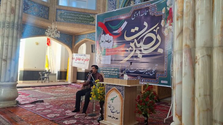 تصاویر/ مراسم نه دی در نقده