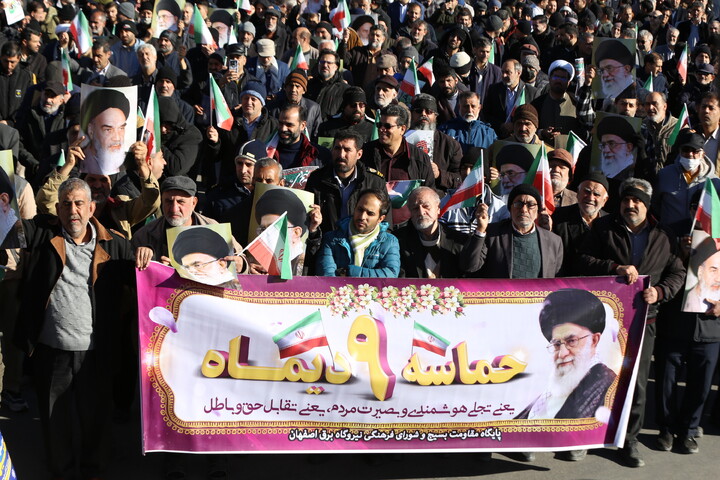 تصاویر / اجتماع مردم اصفهان در یوم الله حماسی نهم دی ماه 1404