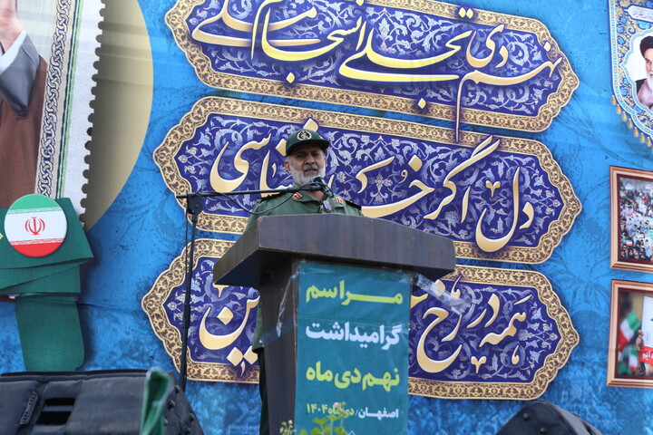 تصاویر / اجتماع مردم اصفهان در یوم الله حماسی نهم دی ماه 1404