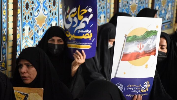 گرامیداشت حماسه نهم دی ماه در زاهدان