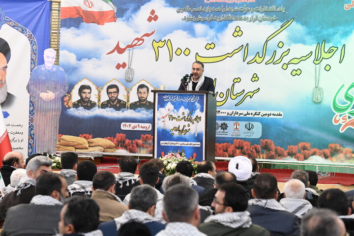 تصاویر/ مراسم گرامیداشت حماسه یوم الله ۹ دی و اجلاسیه بزرگداشت ۳۱۰۰ شهید شهرستان ارومیه