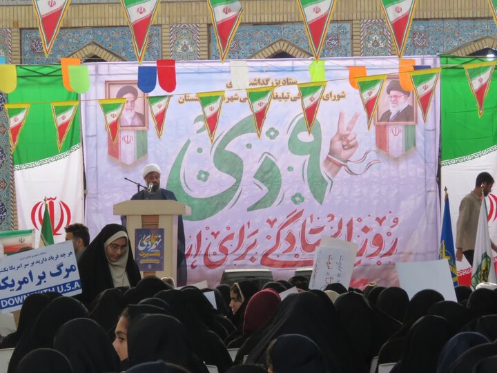 تصاویر/ مراسم بزرگداشت یوم الله 9 دی در برازجان