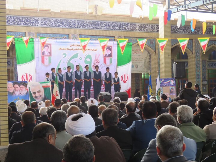 تصاویر/ مراسم بزرگداشت یوم الله 9 دی در برازجان