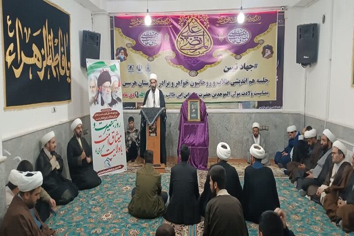 تصاویر/ نشست هم ‌اندیشی طلاب و روحانیون هرسین