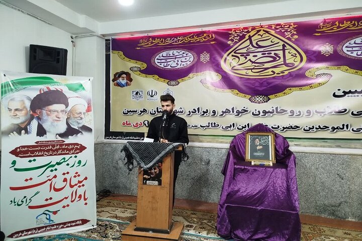 تصاویر/ نشست هم ‌اندیشی طلاب و روحانیون هرسین