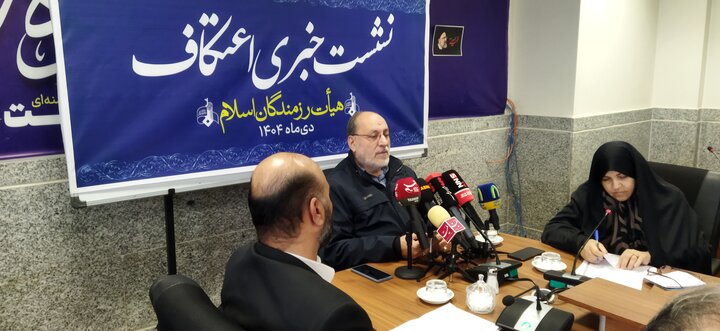 تصاویر/ نشست خبری برنامه های اعتکاف هیئت رزمندگان اسلام