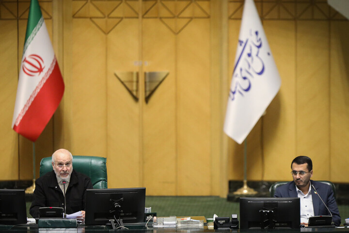 تصاویر/ نشست علنی ۹ دی ماه مجلس شورای اسلامی