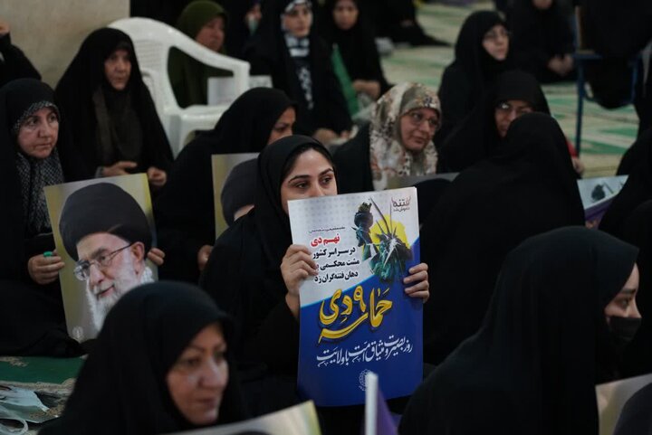 تصاویر/ مراسم بزرگداشت یوم الله ۹ دی در خرم آباد