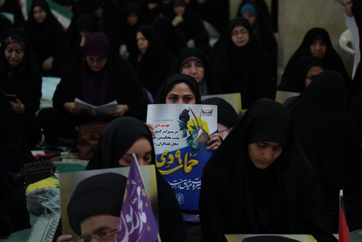 تصاویر/ مراسم بزرگداشت یوم الله ۹ دی در خرم آباد