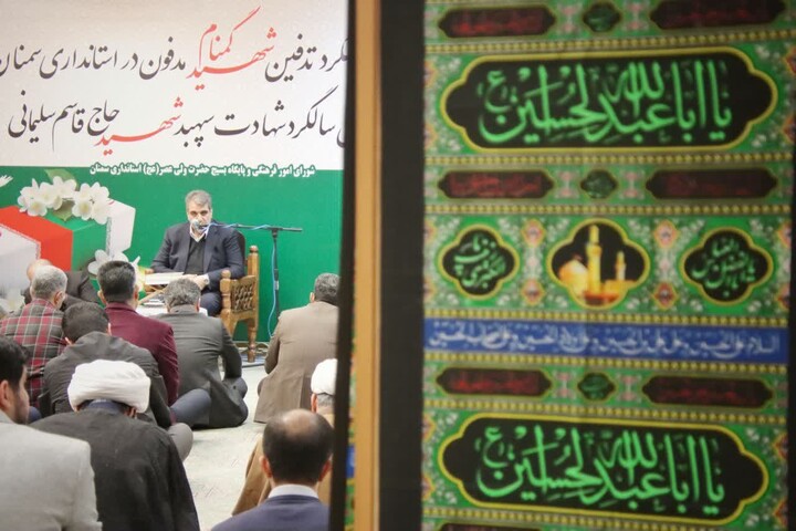 تصاویر/ سومین سالگرد تدفین شهید گمنام مدفون در استانداری سمنان و ششمین سالگرد شهادت سپهبد شهید حاج قاسم سلیمانی