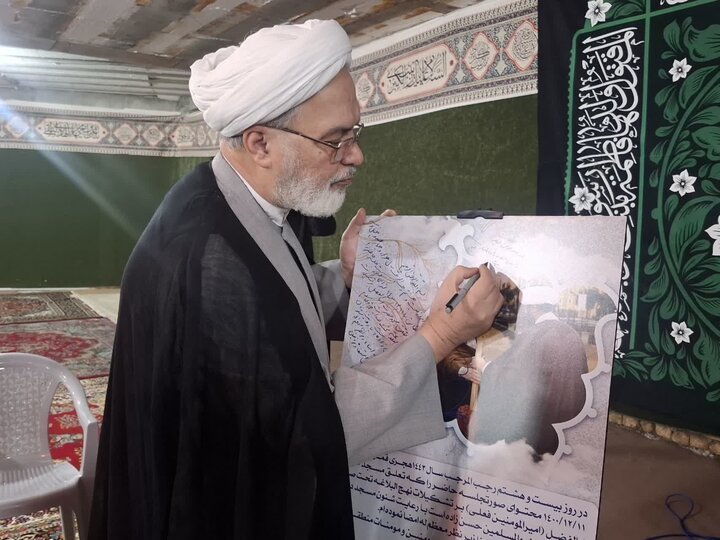 تصاویر/ بهره برداری حسینیه و مسجدمجتمع بین المللی نهج البلاغه کاشان