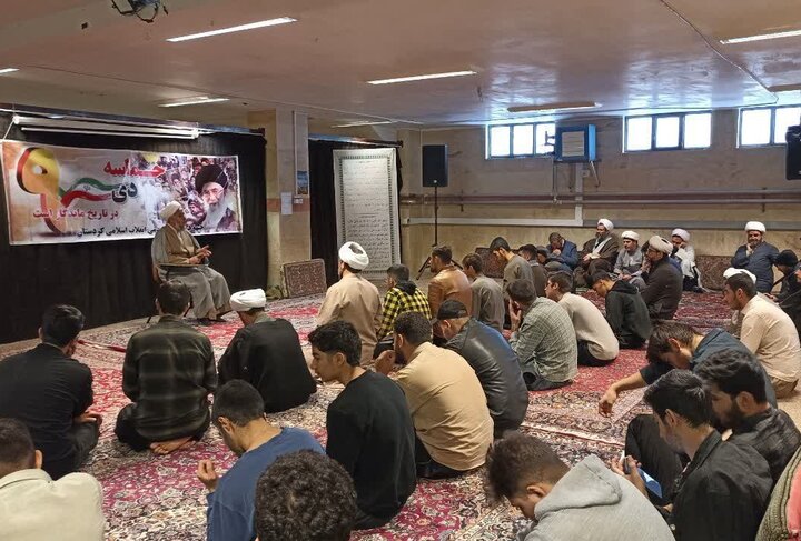 تصاویر/اجتماع اساتید وطلاب مدرسه علمیه امام صادق (ع)  قروه، به مناسبت حماسه 9 دی