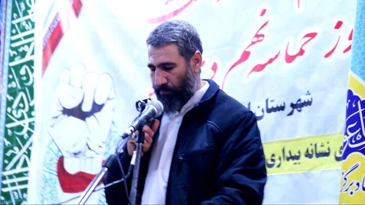 مراسم گرامیداشت ۹ دی