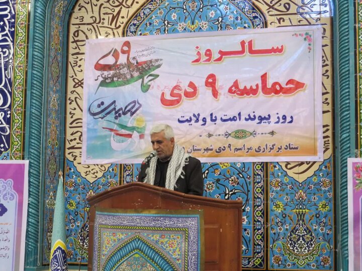 تصاویر/مراسم گرامیداشت نهم دیماه‌،روز وحدت،شور و شعور انقلابی در شهرستان دره شهر