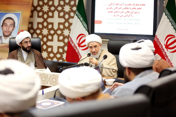 تصاویر/ نشست مسئولین امور اجتماعی و سیاسی مراکز مدیریت حوزه استانها با آیت الله اراکی