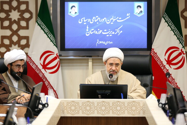 تصاویر/ نشست مسئولین امور اجتماعی و سیاسی مراکز مدیریت حوزه استانها با آیت الله اراکی