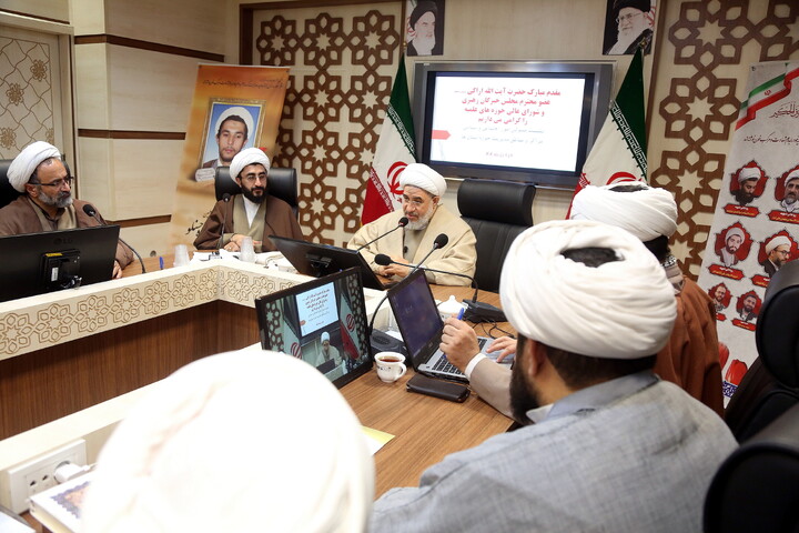 تصاویر/ نشست مسئولین امور اجتماعی و سیاسی مراکز مدیریت حوزه استانها با آیت الله اراکی