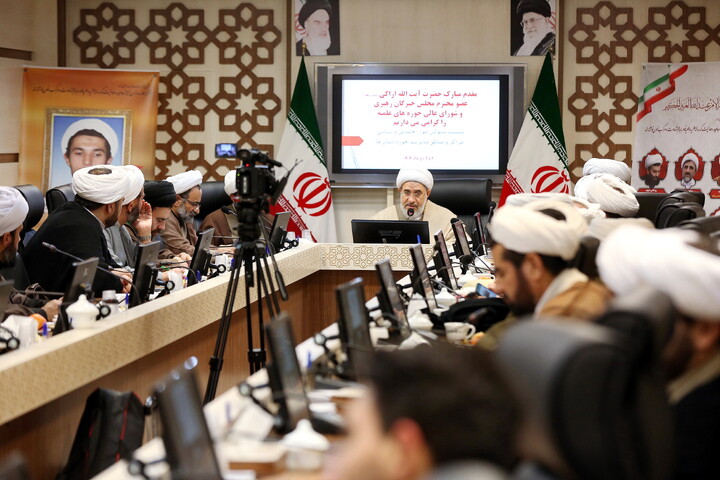 تصاویر/ نشست مسئولین امور اجتماعی و سیاسی مراکز مدیریت حوزه استانها با آیت الله اراکی